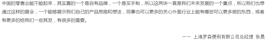 360截圖采購商評價.png