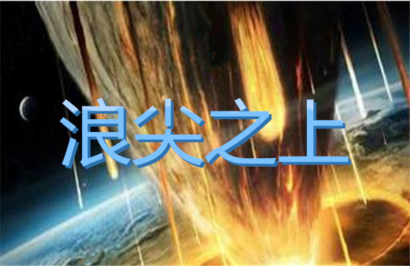 更新的新聞.jpg