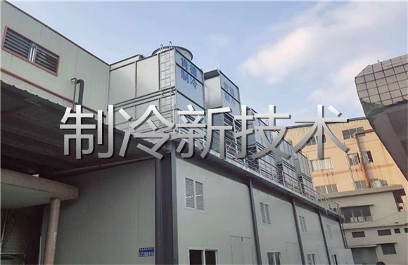 制冷新技術.jpg