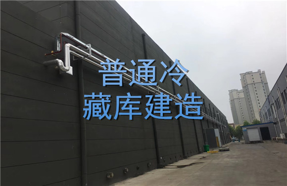 普通冷藏庫建造.jpg