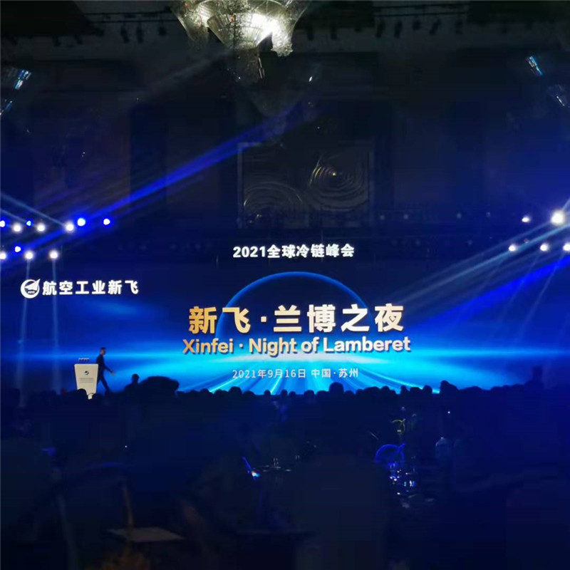 微信圖片_20210917085645.jpg