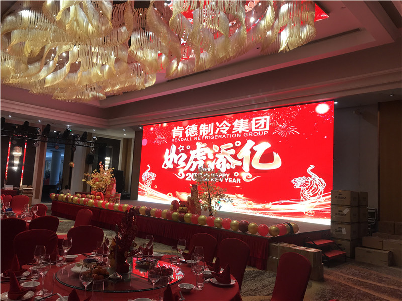 肯德制冷2022年1月16日年會(huì)          .jpg